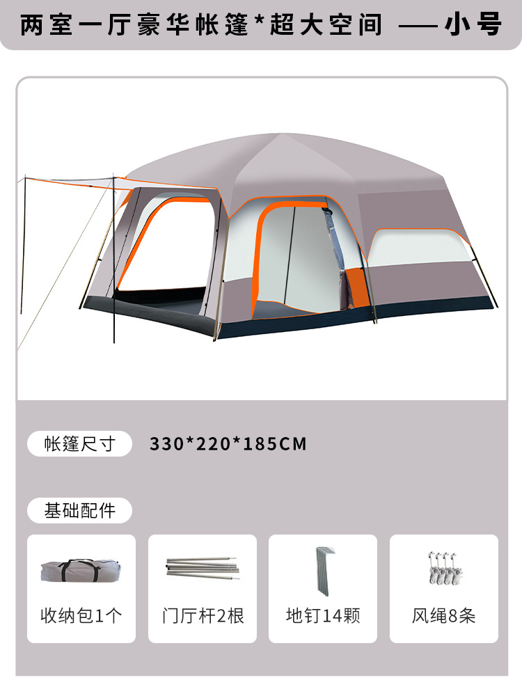 Cross-border Best-selling Camping Tent Outdoor 3-4 Person Two Rooms One Hall 5-8 Person Two Rooms 10 Person Large Tent Factory Wholesale 25