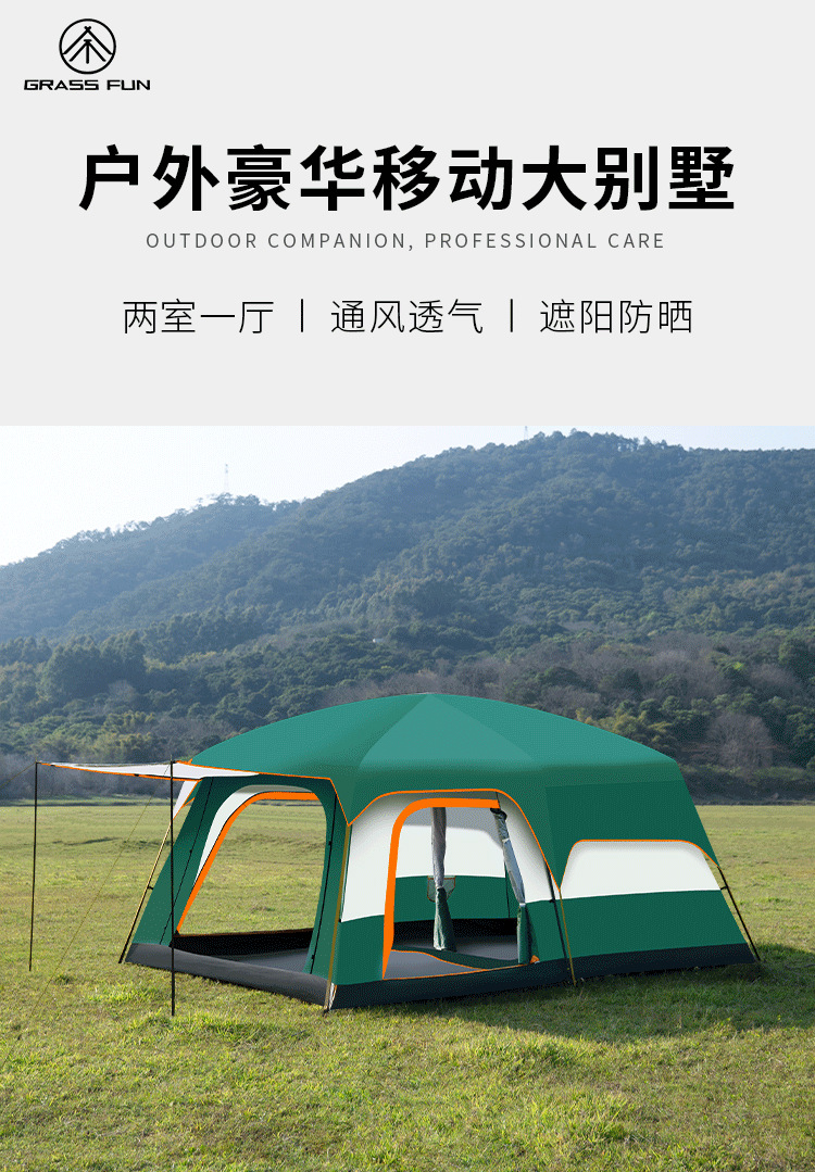 Cross-border Best-selling Camping Tent Outdoor 3-4 Person Two Rooms One Hall 5-8 Person Two Rooms 10 Person Large Tent Factory Wholesale 2