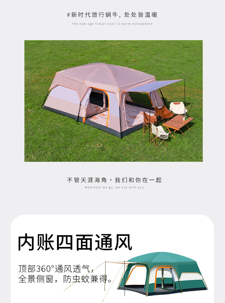 Cross-border Best-selling Camping Tent Outdoor 3-4 Person Two Rooms One Hall 5-8 Person Two Rooms 10 Person Large Tent Factory Wholesale 9