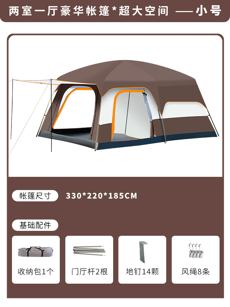 Cross-border Best-selling Camping Tent Outdoor 3-4 Person Two Rooms One Hall 5-8 Person Two Rooms 10 Person Large Tent Factory Wholesale 24